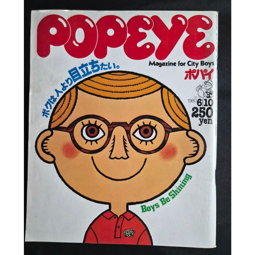 Popeye Magazine #80 6/10/80 Ivy Boy Cover Japan Import Vintage City Boys Fashion